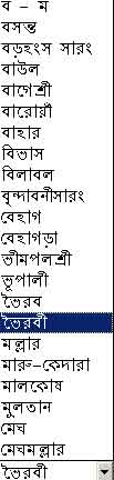 Raag-DropDown